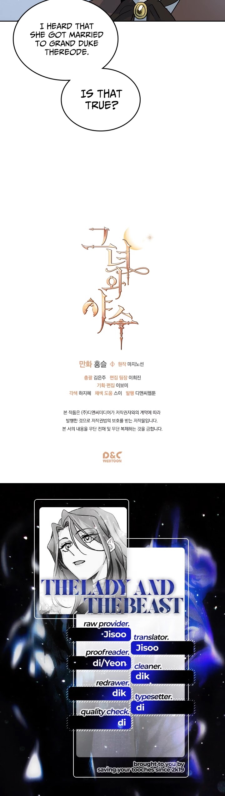 The Lady and the Beast chapter 12 page 24