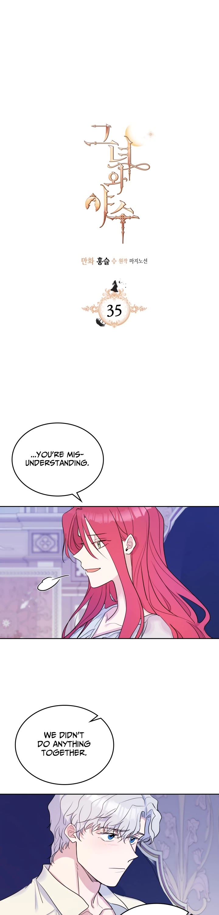 The Lady and the Beast chapter 35 page 1