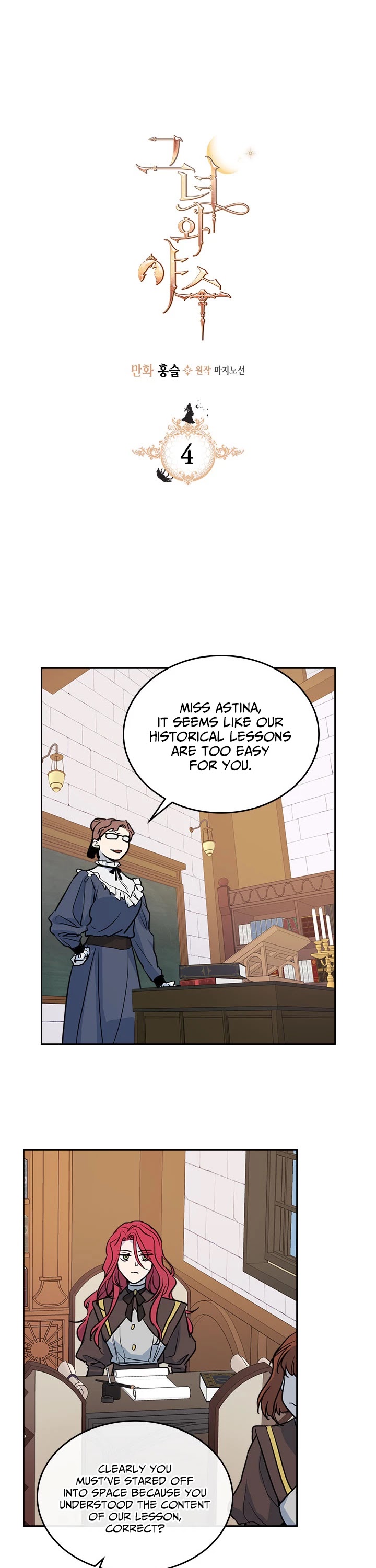 The Lady and the Beast chapter 4 page 1