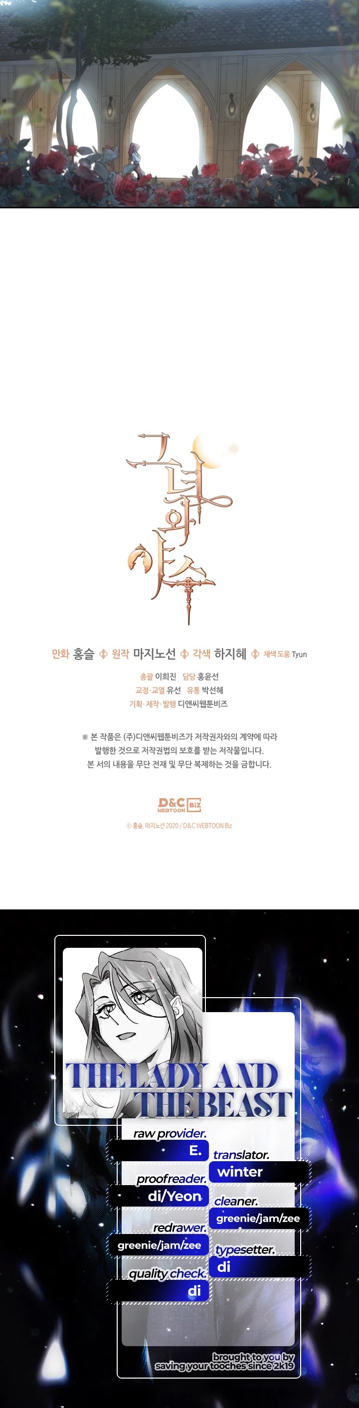 The Lady and the Beast chapter 46 page 30