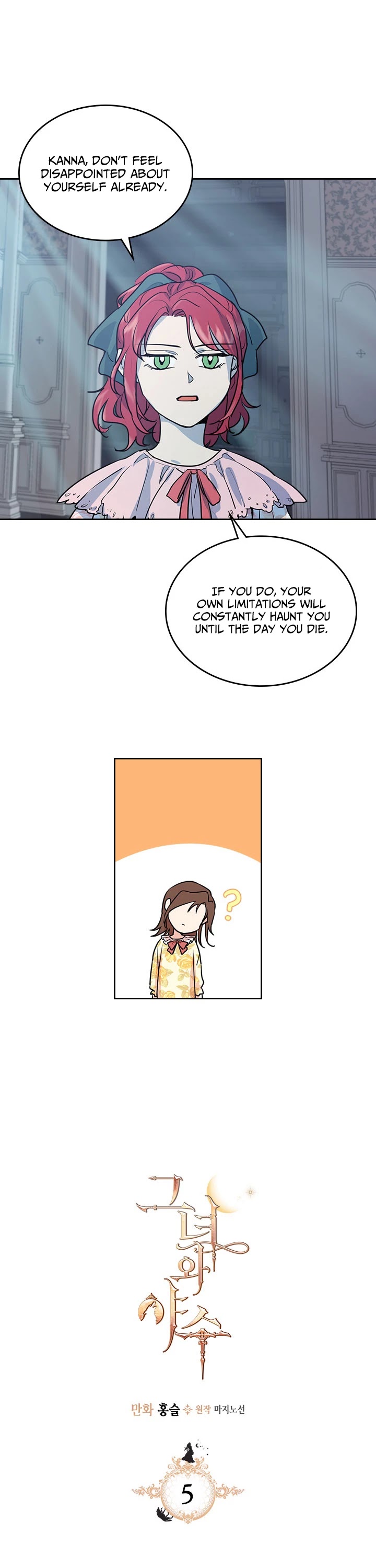 The Lady and the Beast chapter 5 page 1