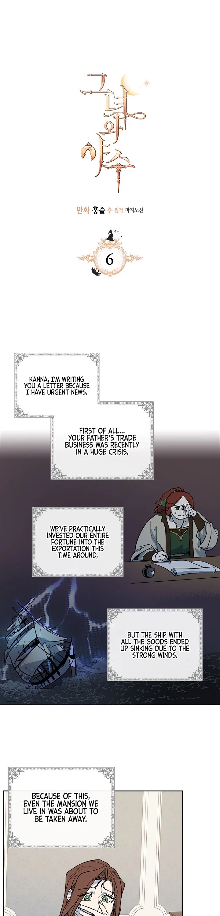 The Lady and the Beast chapter 6 page 1