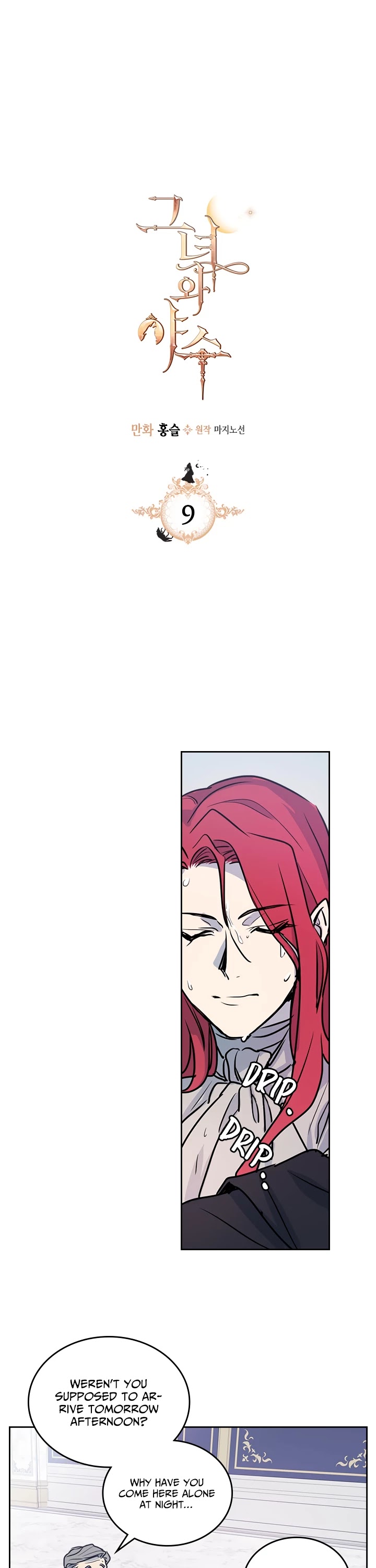 The Lady and the Beast chapter 9 page 1