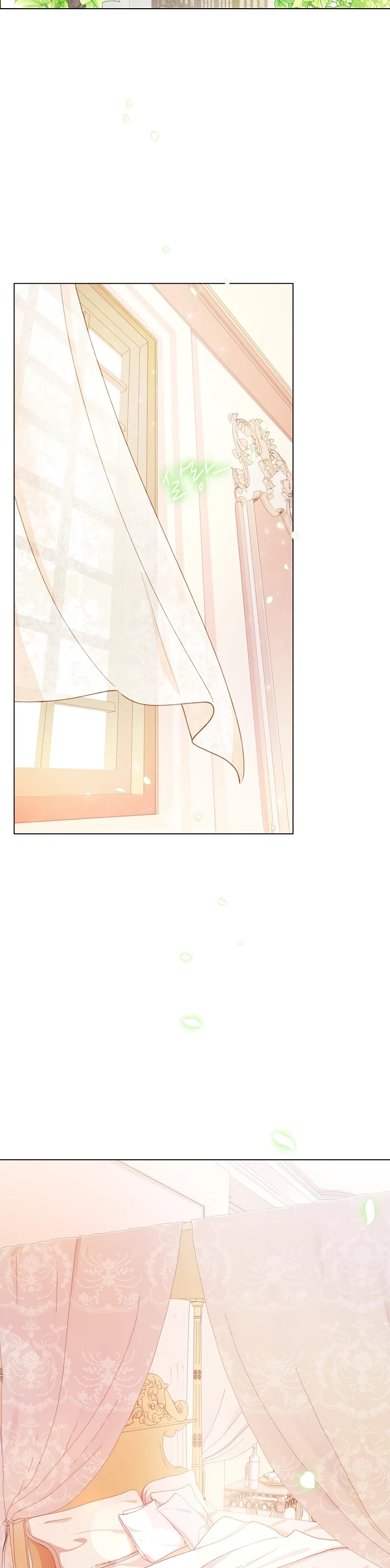 The Lady Wants to Rest chapter 1 page 2