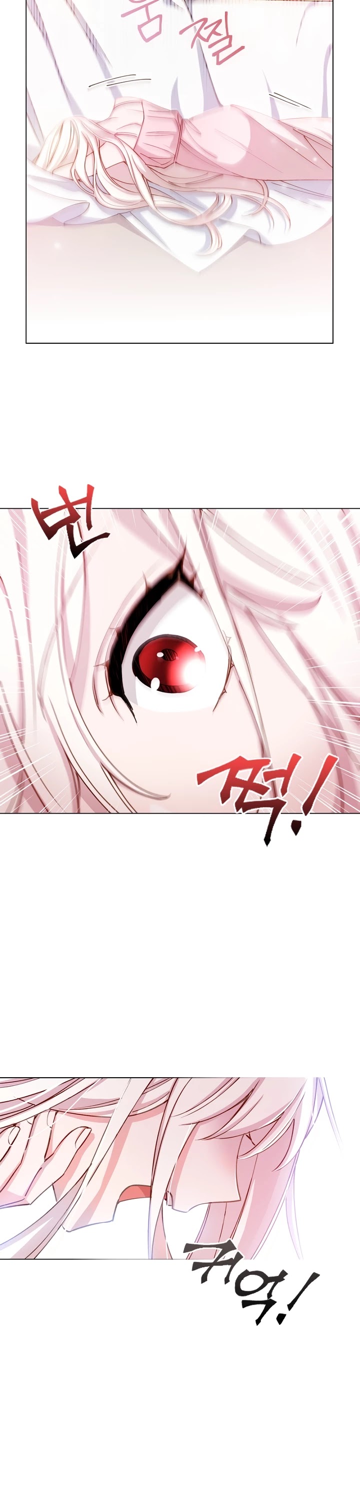 The Lady Wants to Rest chapter 1 page 4