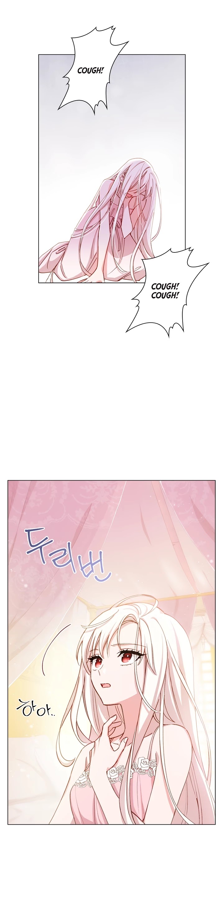 The Lady Wants to Rest chapter 1 page 5