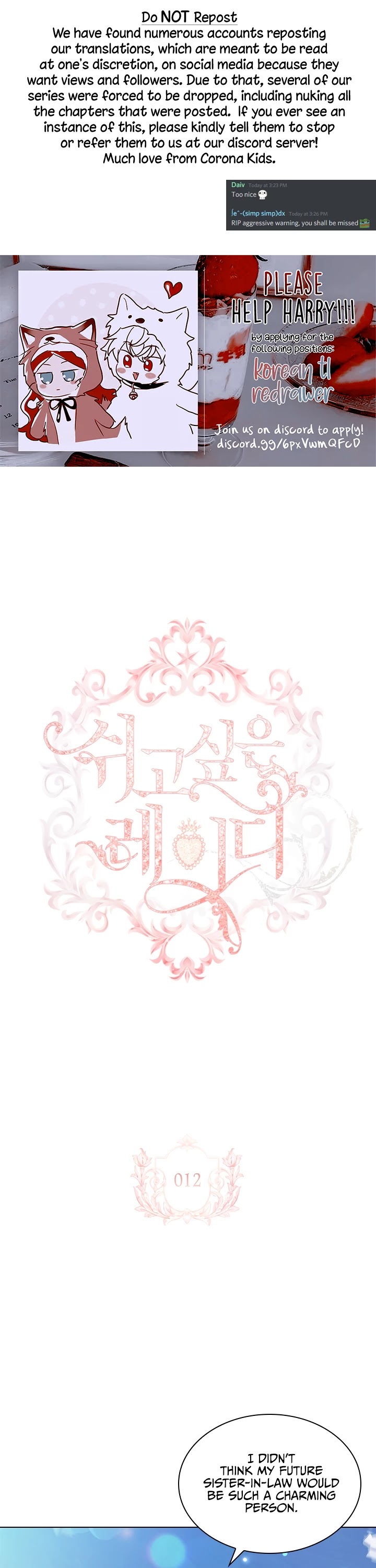 The Lady Wants to Rest chapter 12 page 1