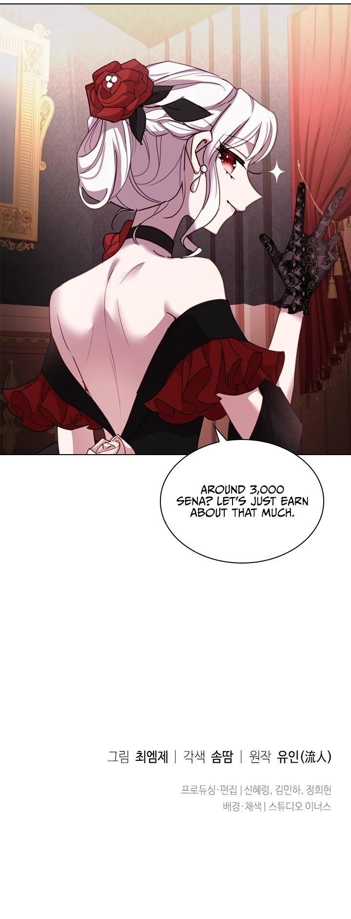 The Lady Wants to Rest chapter 12 page 32