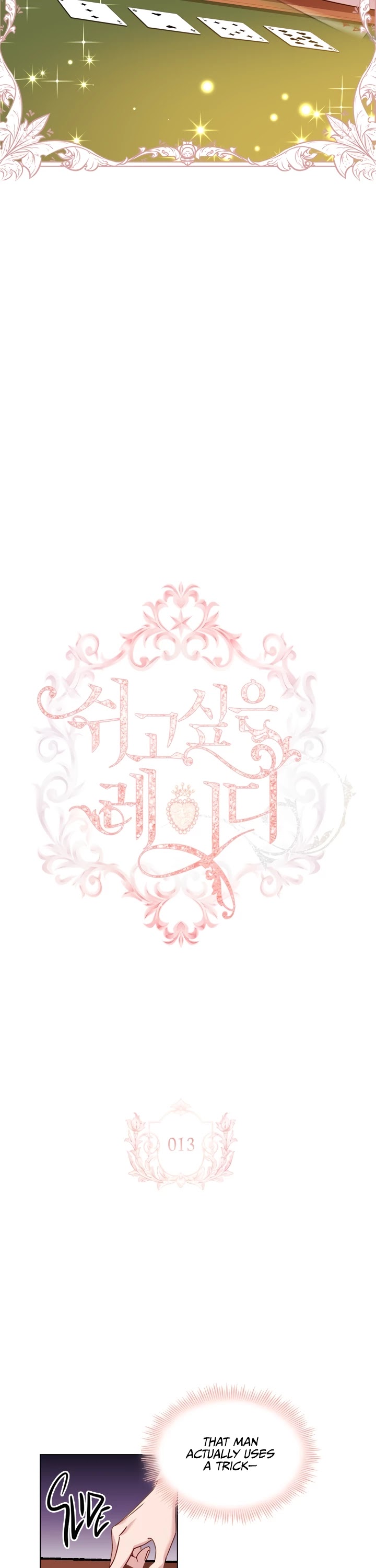 The Lady Wants to Rest chapter 13 page 14