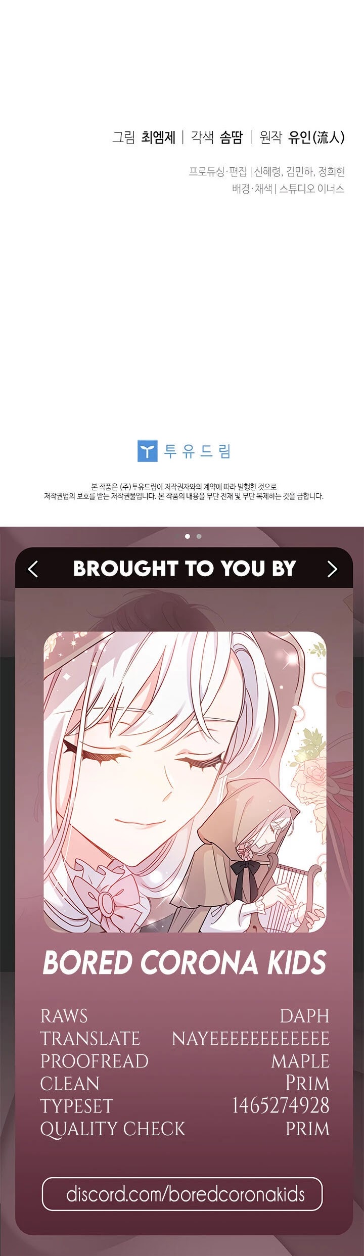 The Lady Wants to Rest chapter 31 page 31