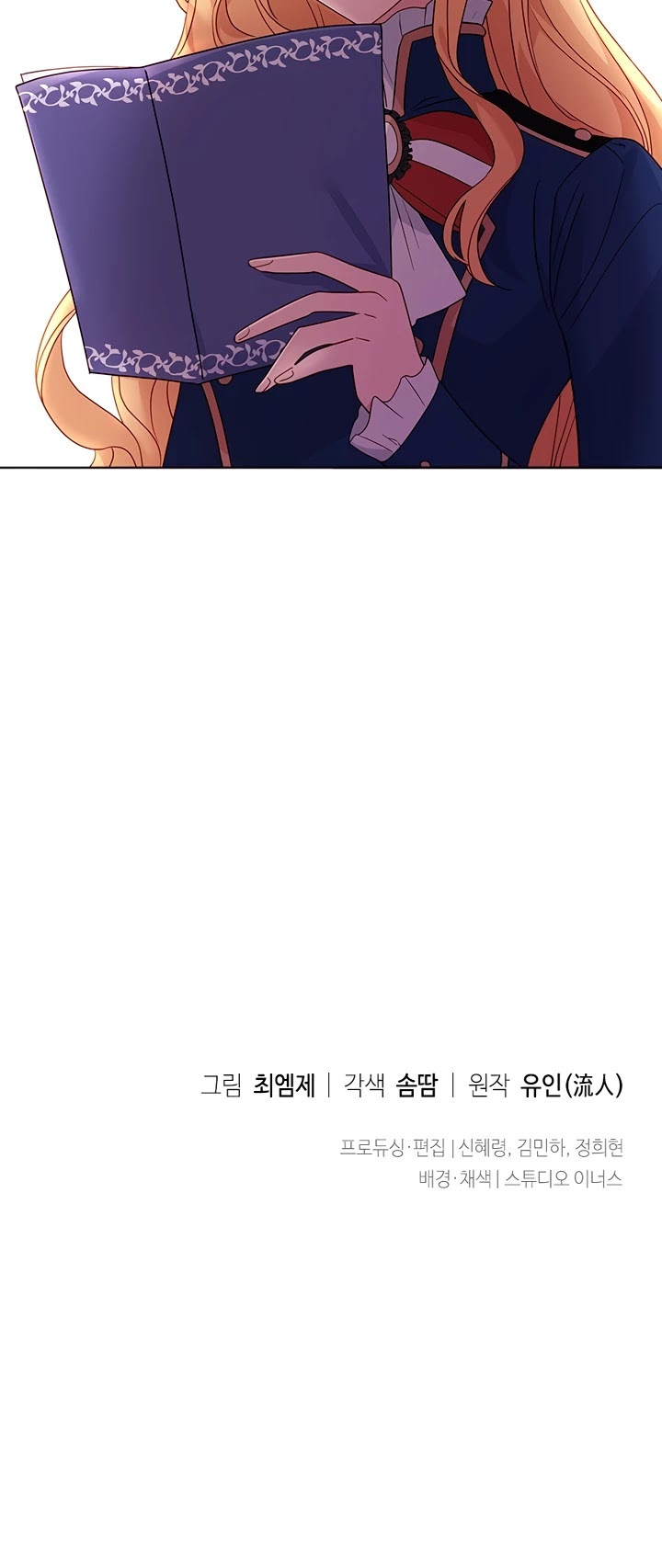 The Lady Wants to Rest chapter 33 page 29