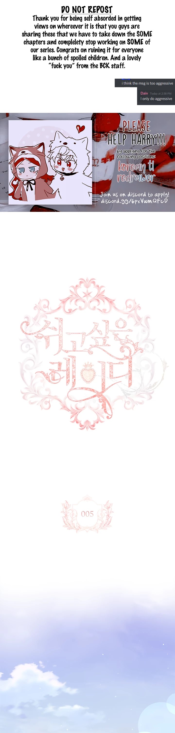 The Lady Wants to Rest chapter 5 page 1