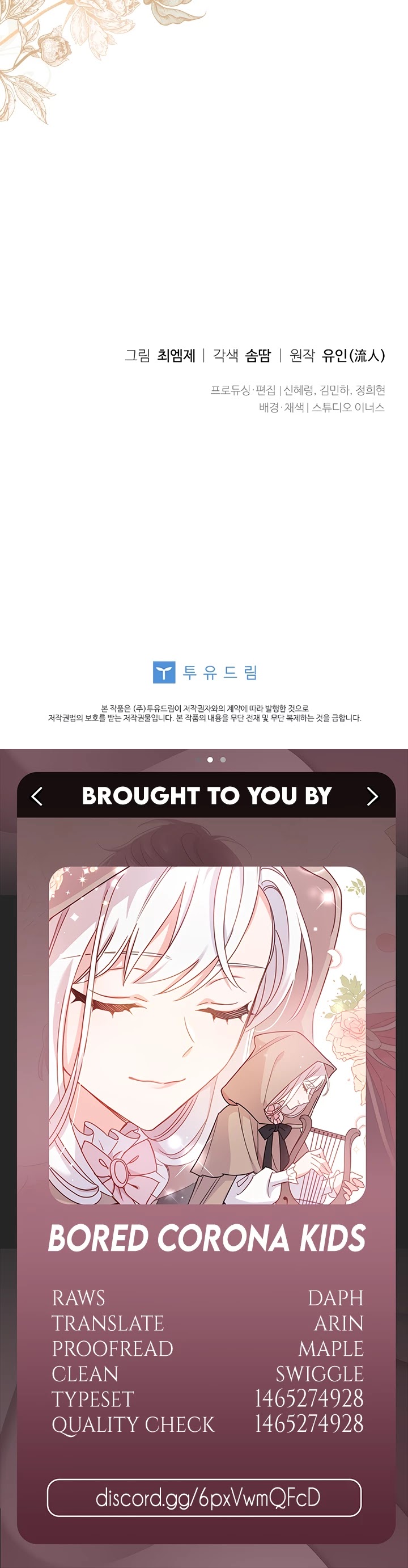 The Lady Wants to Rest chapter 5 page 29