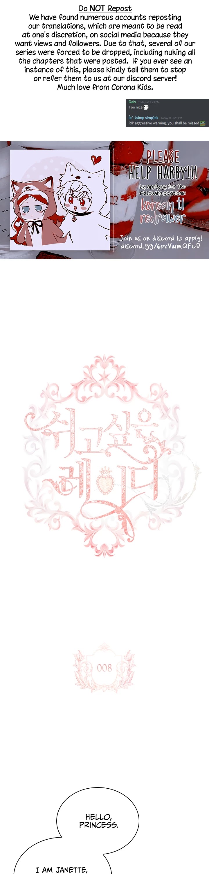 The Lady Wants to Rest chapter 8 page 1