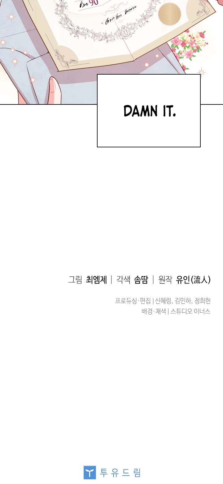 The Lady Wants to Rest chapter 8 page 33