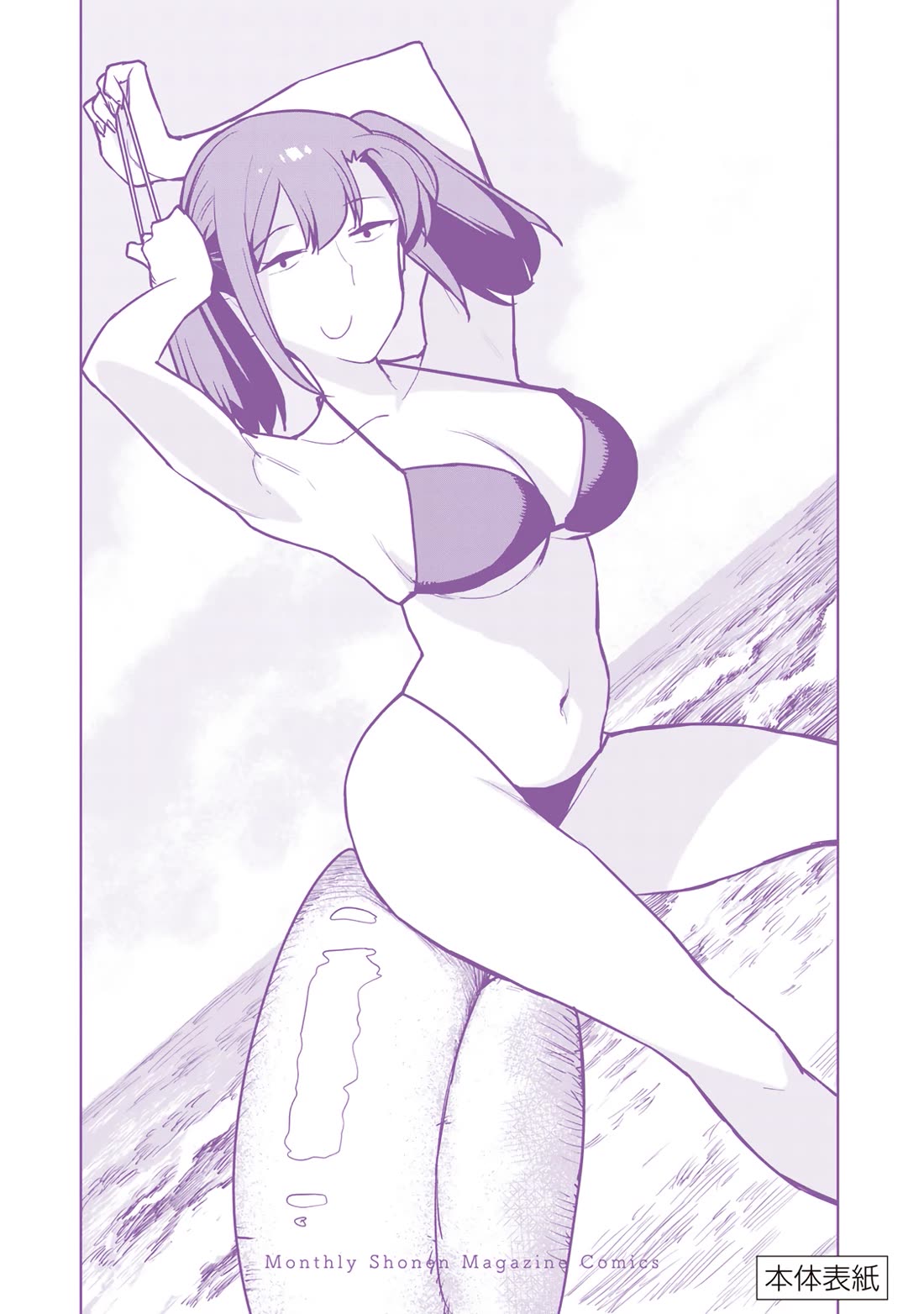 The Laid-Off Cheat-Granting Mage Enjoys a Second Lease on Life chapter 11 page 1