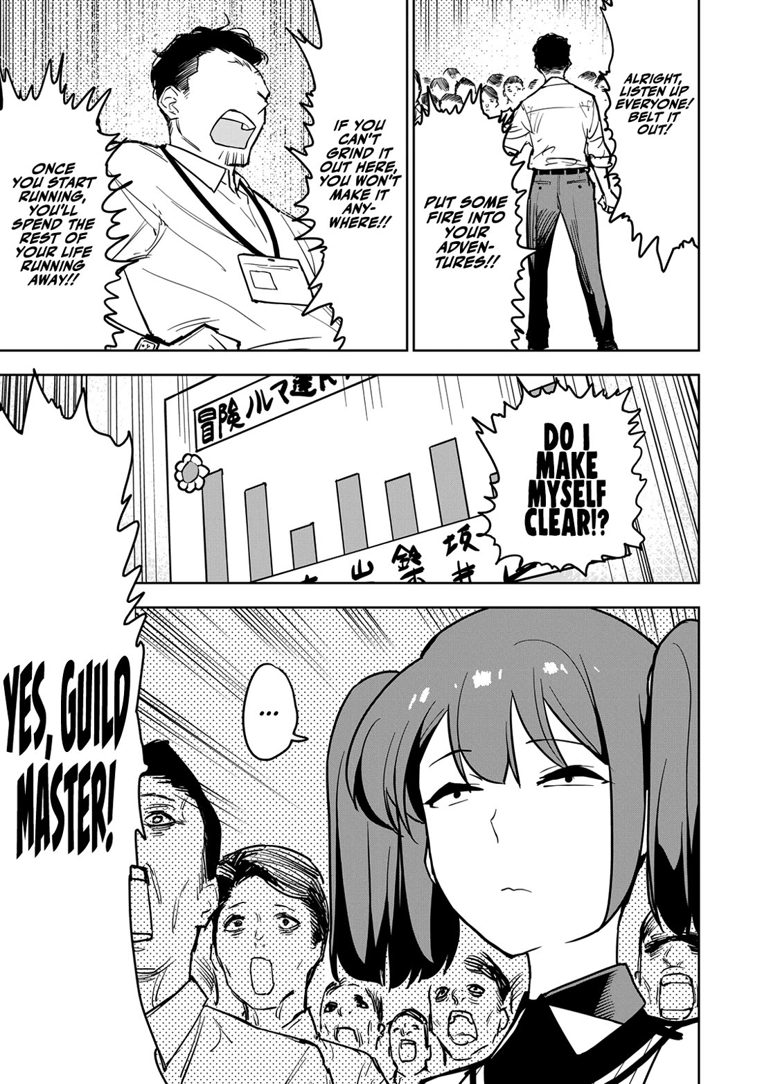 The Laid-Off Cheat-Granting Mage Enjoys a Second Lease on Life chapter 11 page 35