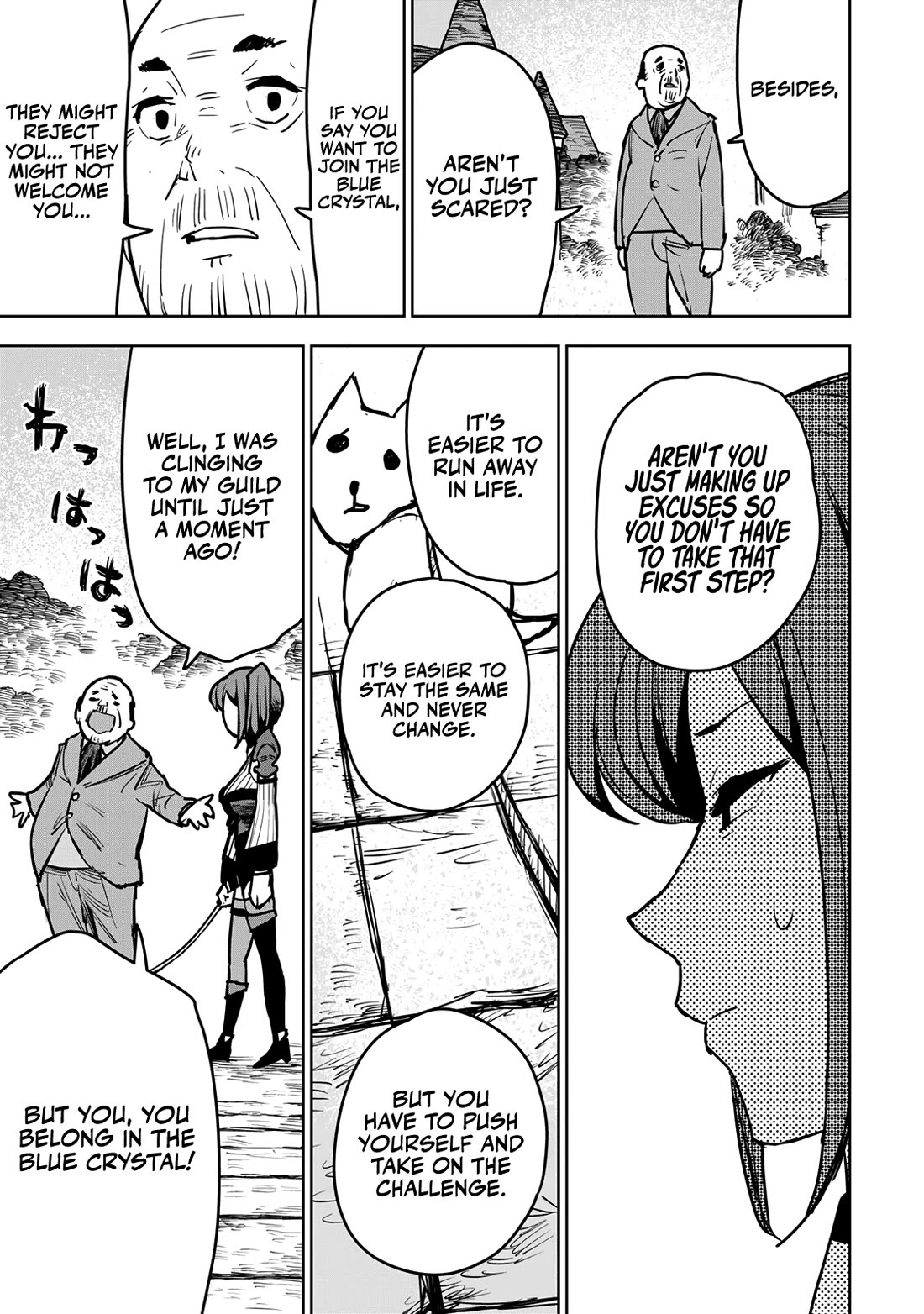 The Laid-Off Cheat-Granting Mage Enjoys a Second Lease on Life chapter 12 page 40