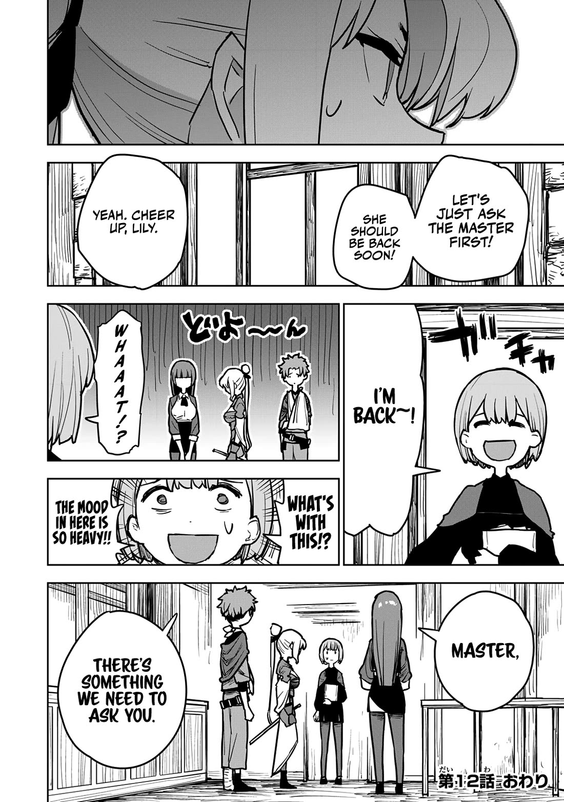 The Laid-Off Cheat-Granting Mage Enjoys a Second Lease on Life chapter 12 page 43