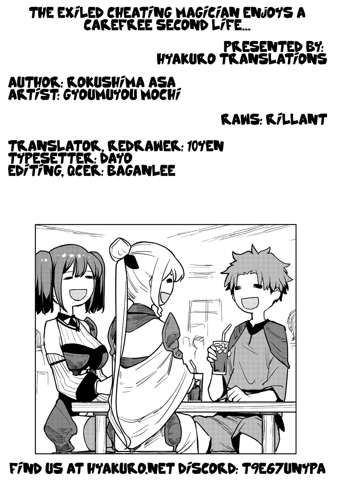 The Laid-Off Cheat-Granting Mage Enjoys a Second Lease on Life chapter 12 page 44