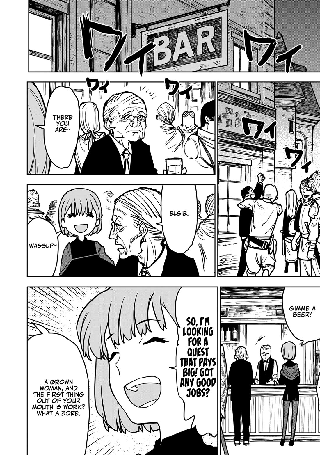 The Laid-Off Cheat-Granting Mage Enjoys a Second Lease on Life chapter 14 page 21