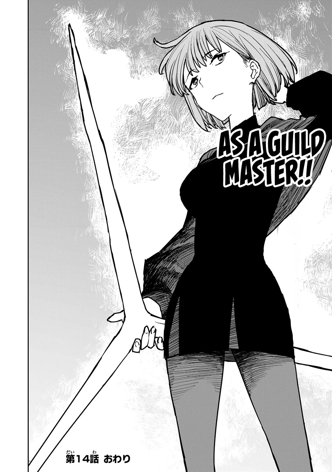 The Laid-Off Cheat-Granting Mage Enjoys a Second Lease on Life chapter 14 page 41