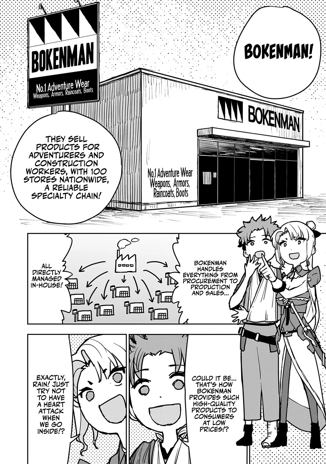 The Laid-Off Cheat-Granting Mage Enjoys a Second Lease on Life chapter 14 page 9