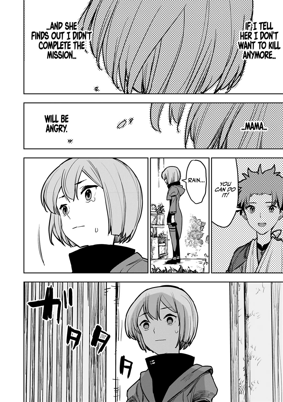 The Laid-Off Cheat-Granting Mage Enjoys a Second Lease on Life chapter 15 page 2