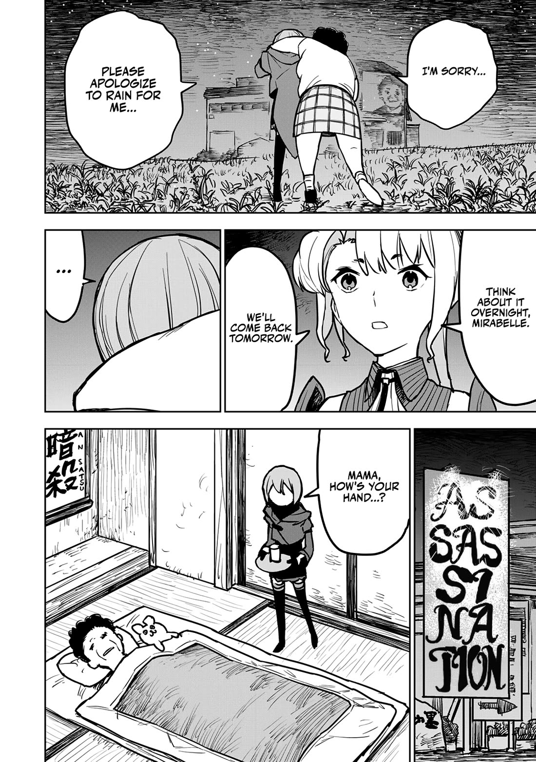 The Laid-Off Cheat-Granting Mage Enjoys a Second Lease on Life chapter 15 page 22