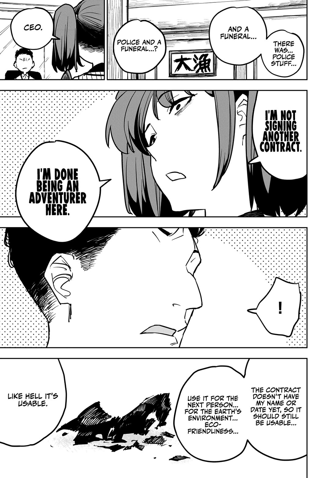 The Laid-Off Cheat-Granting Mage Enjoys a Second Lease on Life chapter 16 page 45