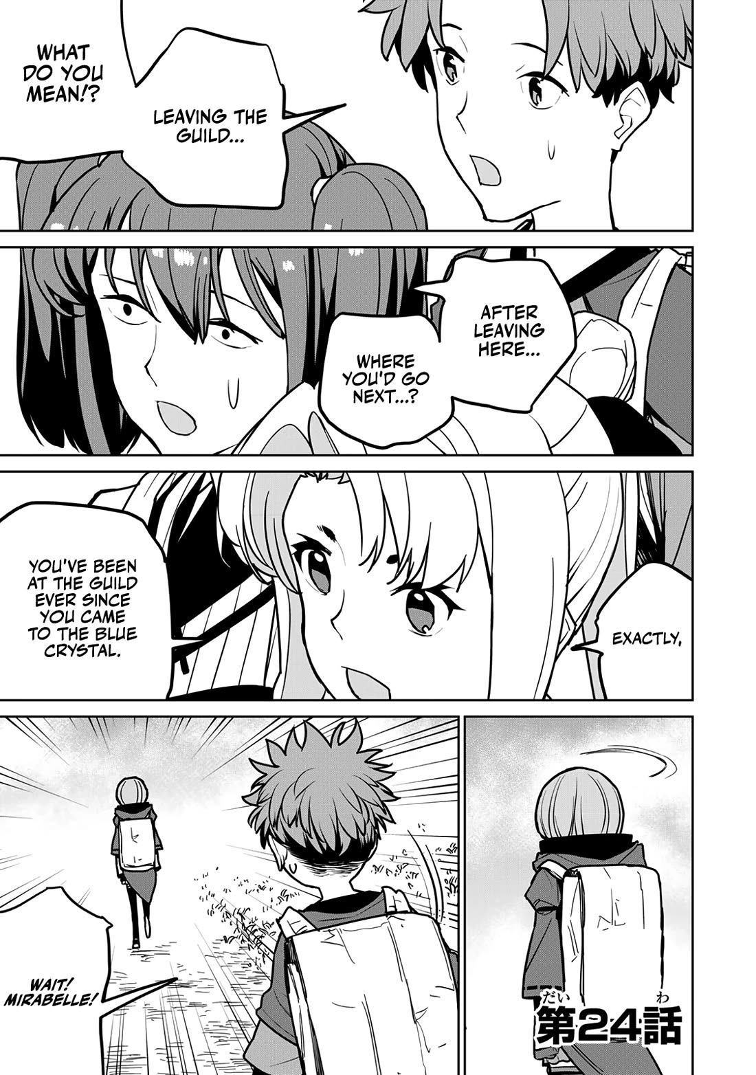The Laid-Off Cheat-Granting Mage Enjoys a Second Lease on Life chapter 24 page 4