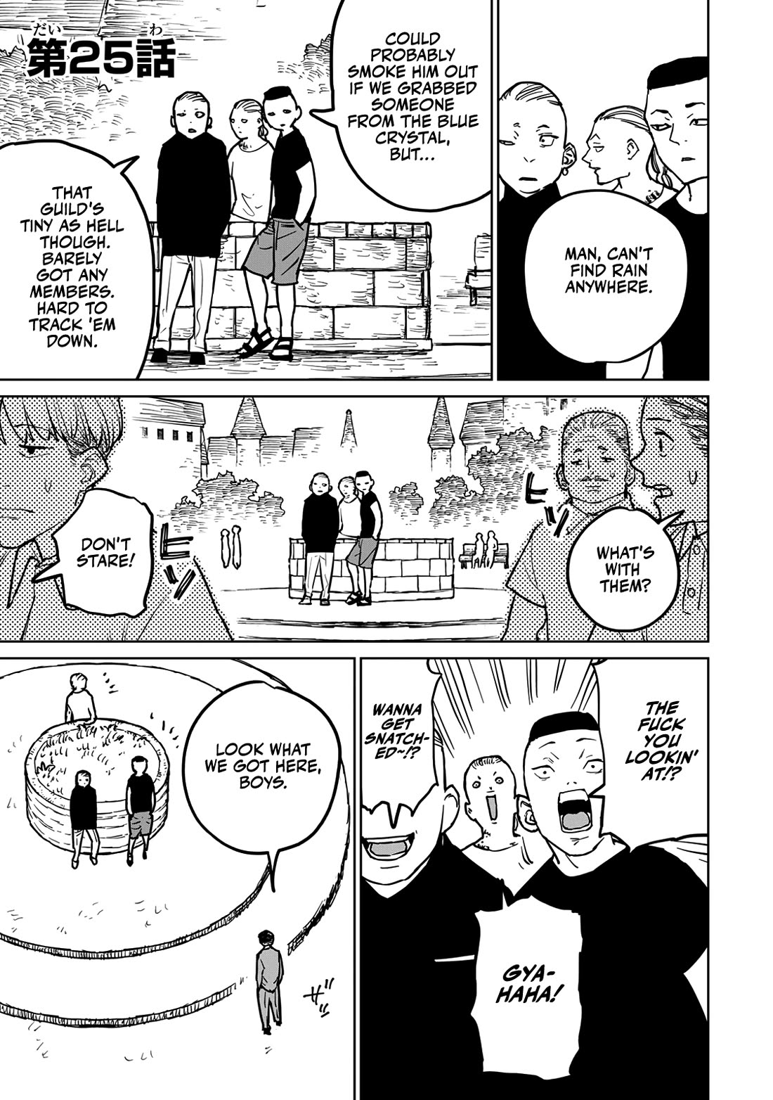 The Laid-Off Cheat-Granting Mage Enjoys a Second Lease on Life chapter 25 page 1