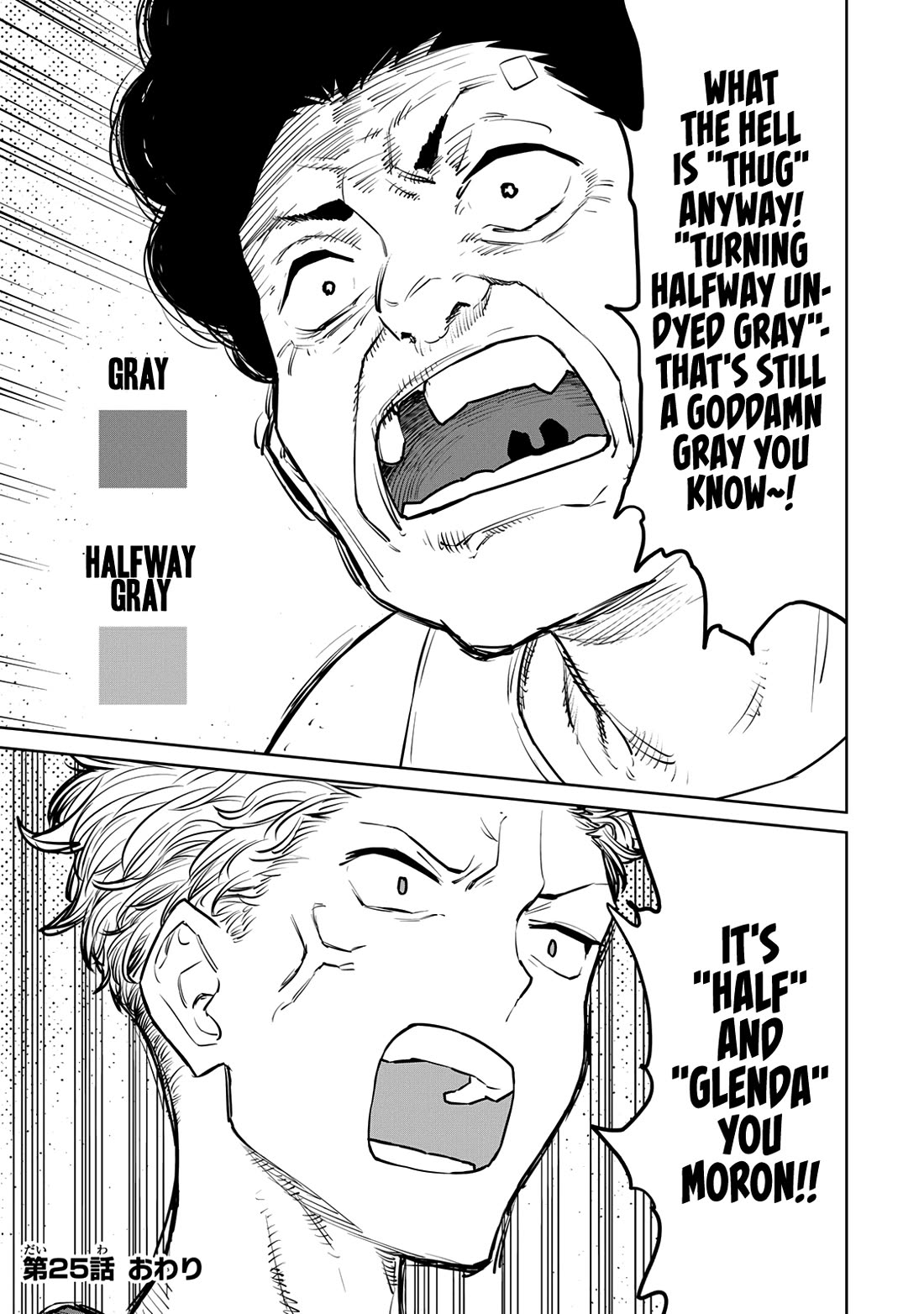 The Laid-Off Cheat-Granting Mage Enjoys a Second Lease on Life chapter 25 page 45