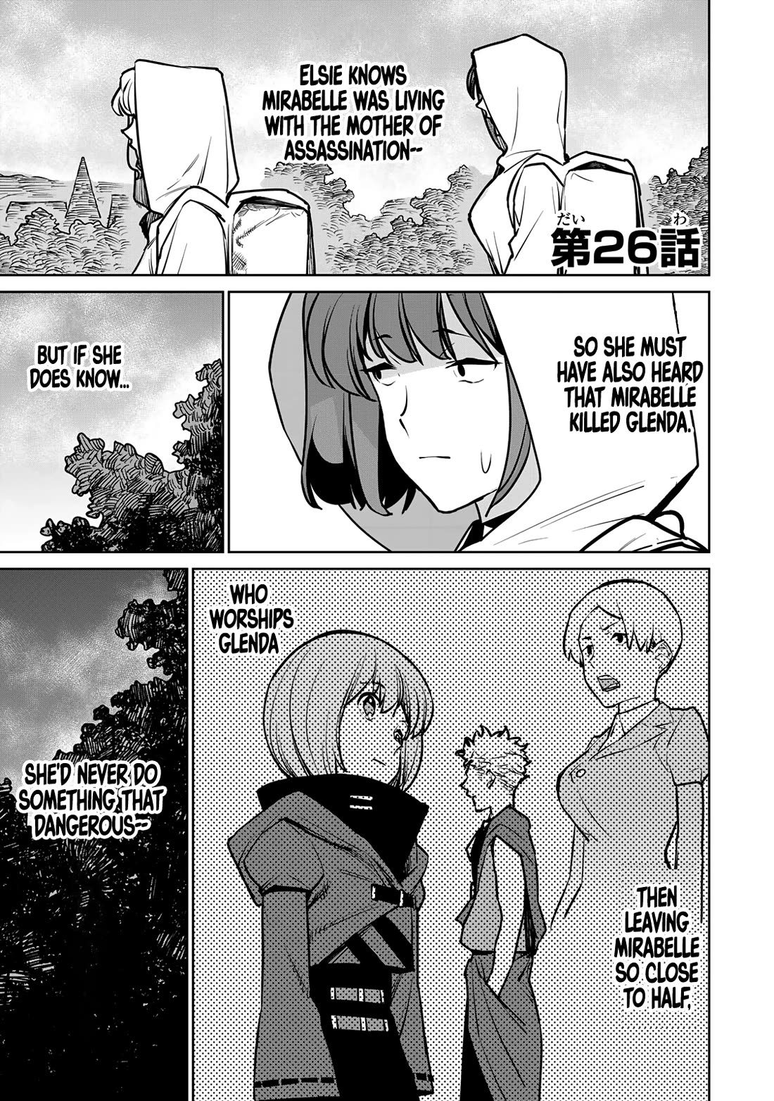 The Laid-Off Cheat-Granting Mage Enjoys a Second Lease on Life chapter 26 page 1