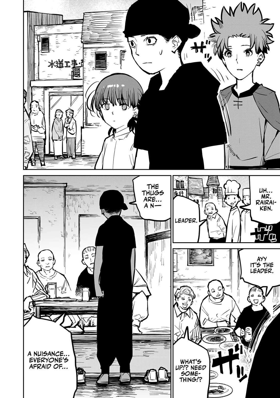The Laid-Off Cheat-Granting Mage Enjoys a Second Lease on Life chapter 29 page 42