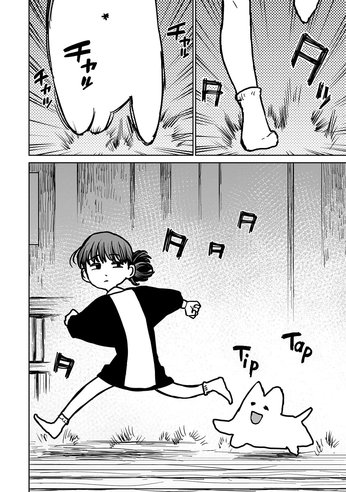 The Laid-Off Cheat-Granting Mage Enjoys a Second Lease on Life chapter 29 page 6