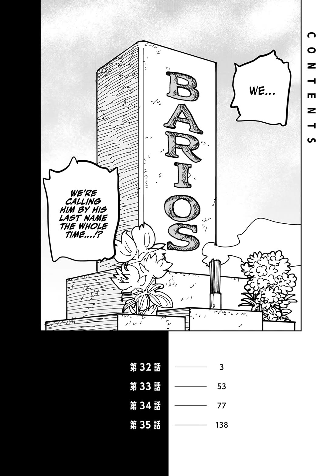 The Laid-Off Cheat-Granting Mage Enjoys a Second Lease on Life chapter 32 page 3