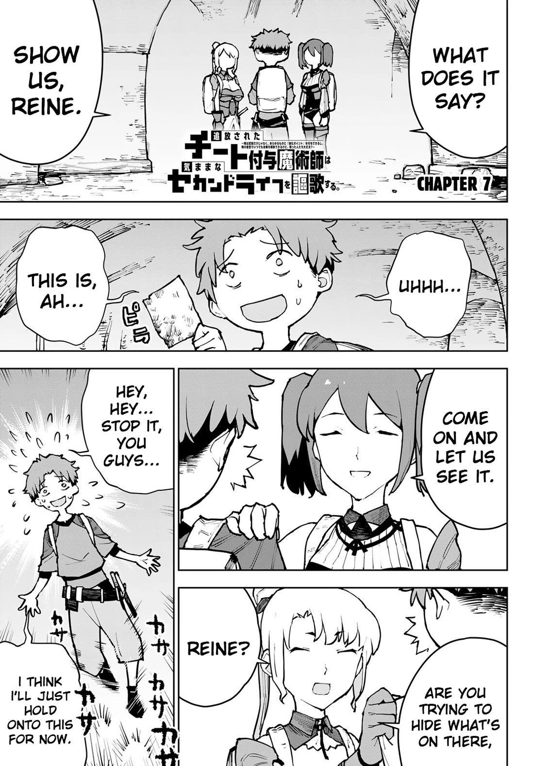 The Laid-Off Cheat-Granting Mage Enjoys a Second Lease on Life chapter 7 page 1