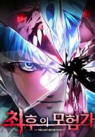 Cover of The Last Adventurer