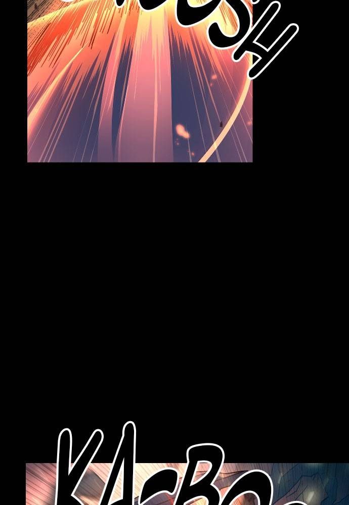 The Last Golden Child chapter 48 page 8