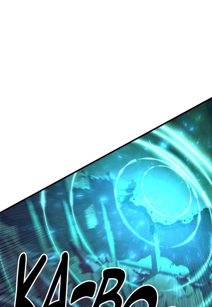 The Last Golden Child chapter 63 page 96