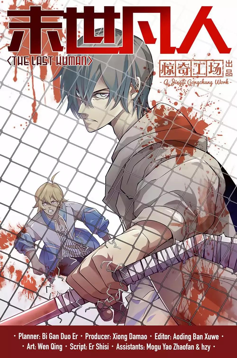 The Last Human chapter 1 page 1