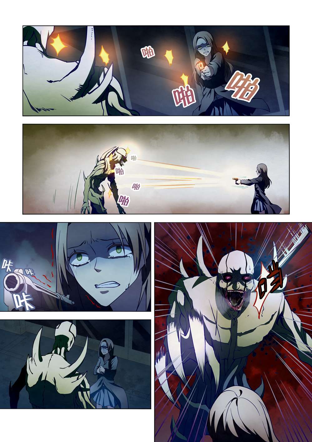 The Last Human chapter 103 page 11