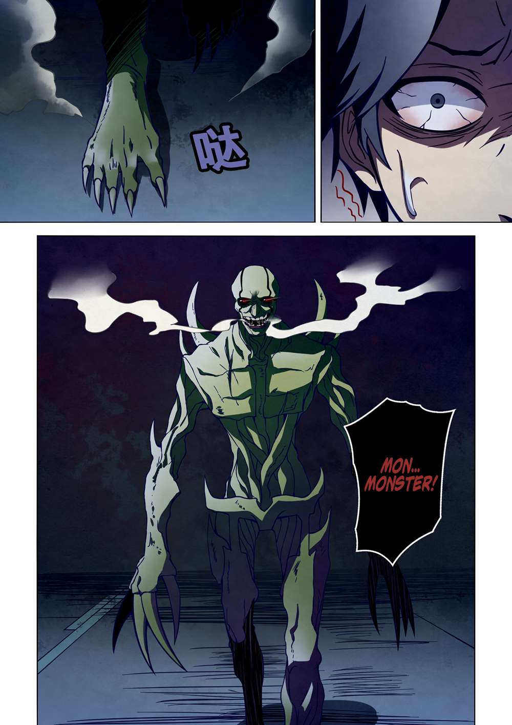 The Last Human chapter 103 page 5