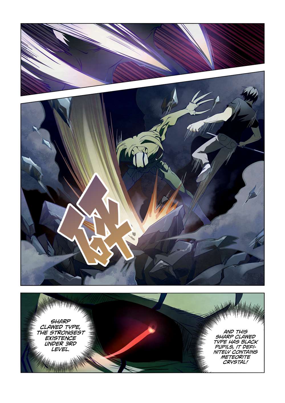 The Last Human chapter 104 page 1