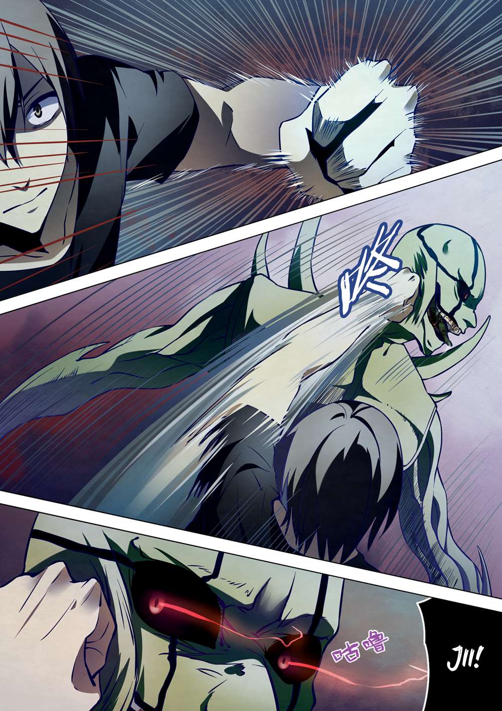 The Last Human chapter 104 page 3