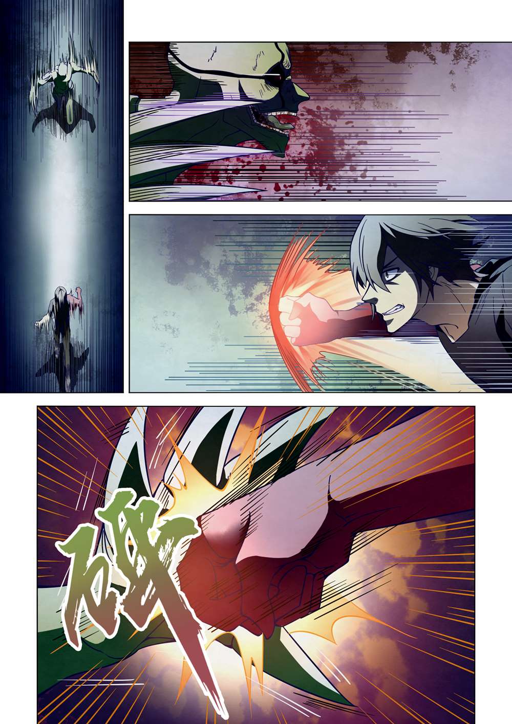 The Last Human chapter 104 page 6