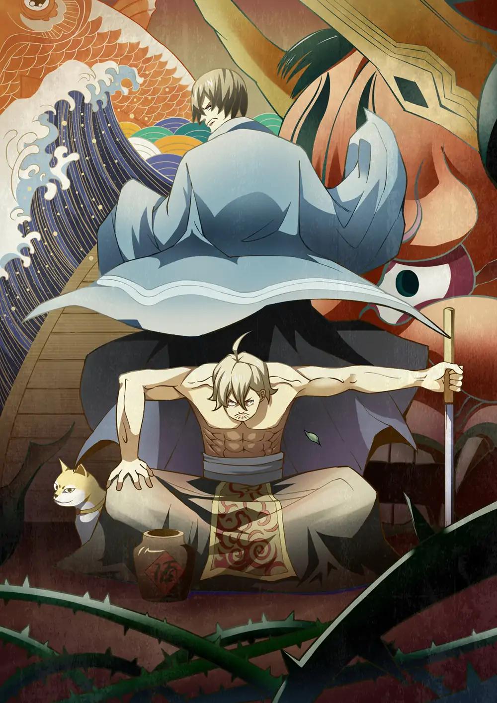 The Last Human chapter 105 page 1