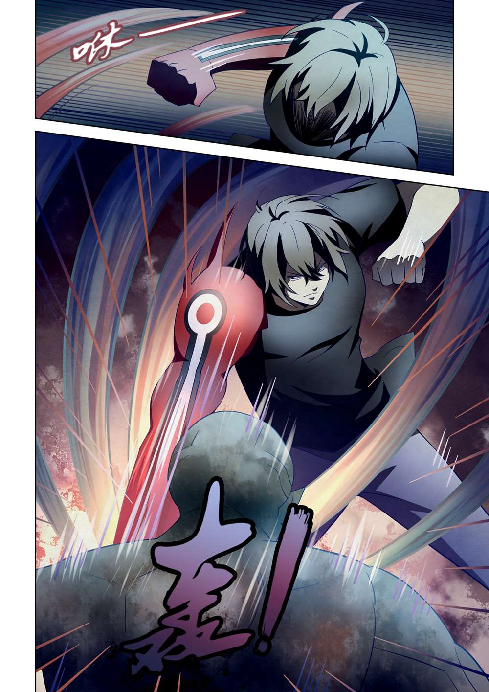 The Last Human chapter 108 page 15