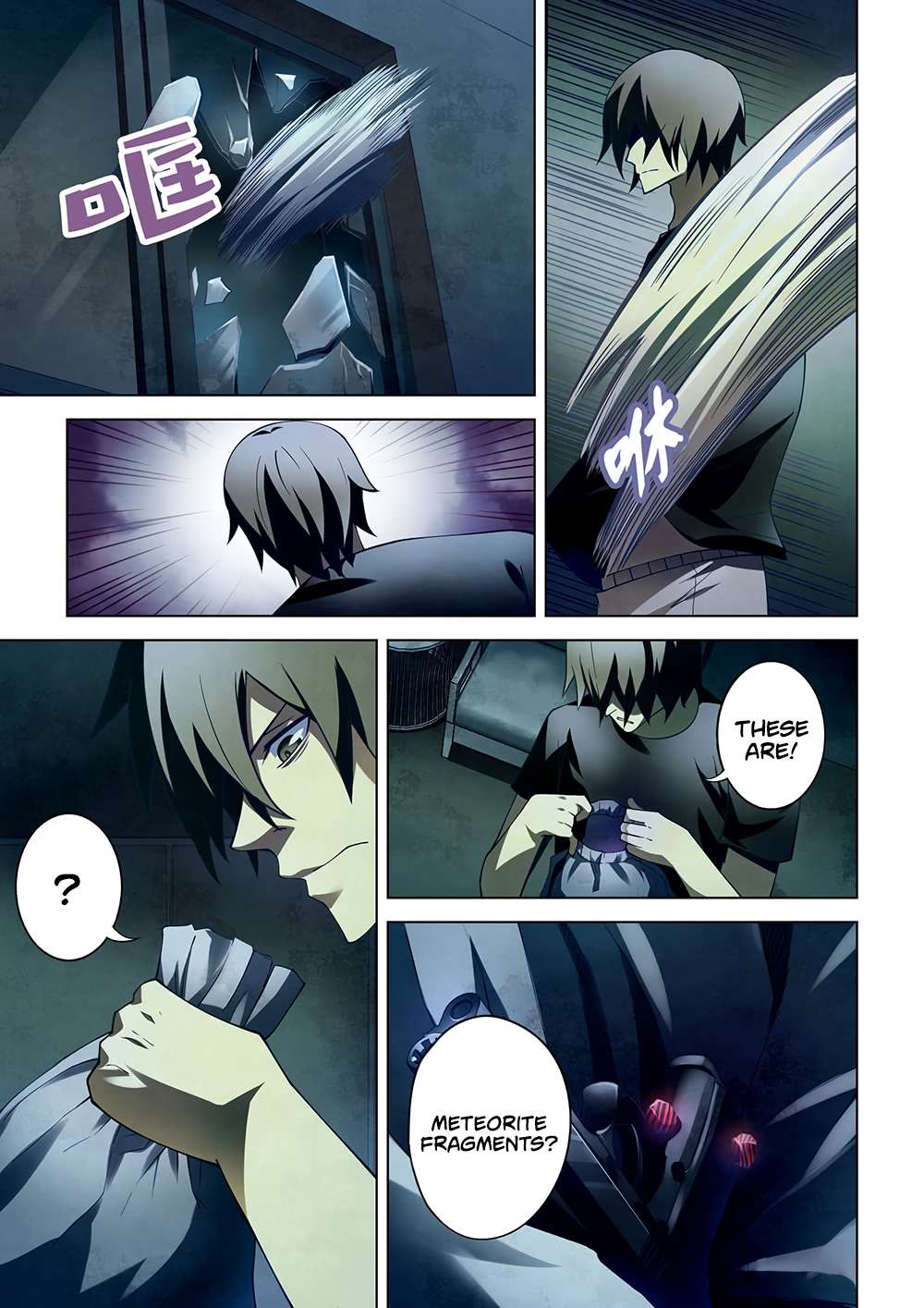 The Last Human chapter 110 page 5